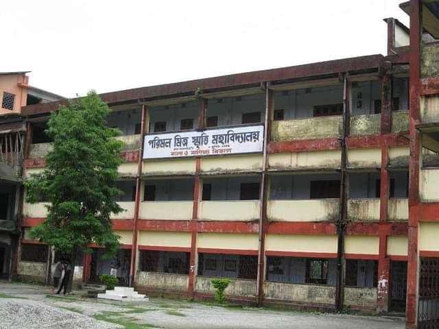 Parimal_Mitra_Smriti_Mahavidyalaya